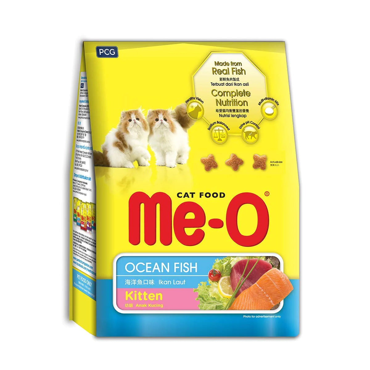 Me-O Kitten Cat Food Dry Ocean Fish