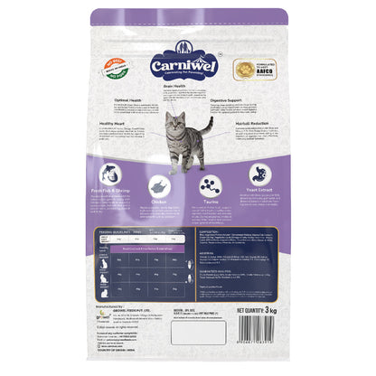 Carniwel with Fresh Fish & Shrimp, Dry Cat Food, Adult